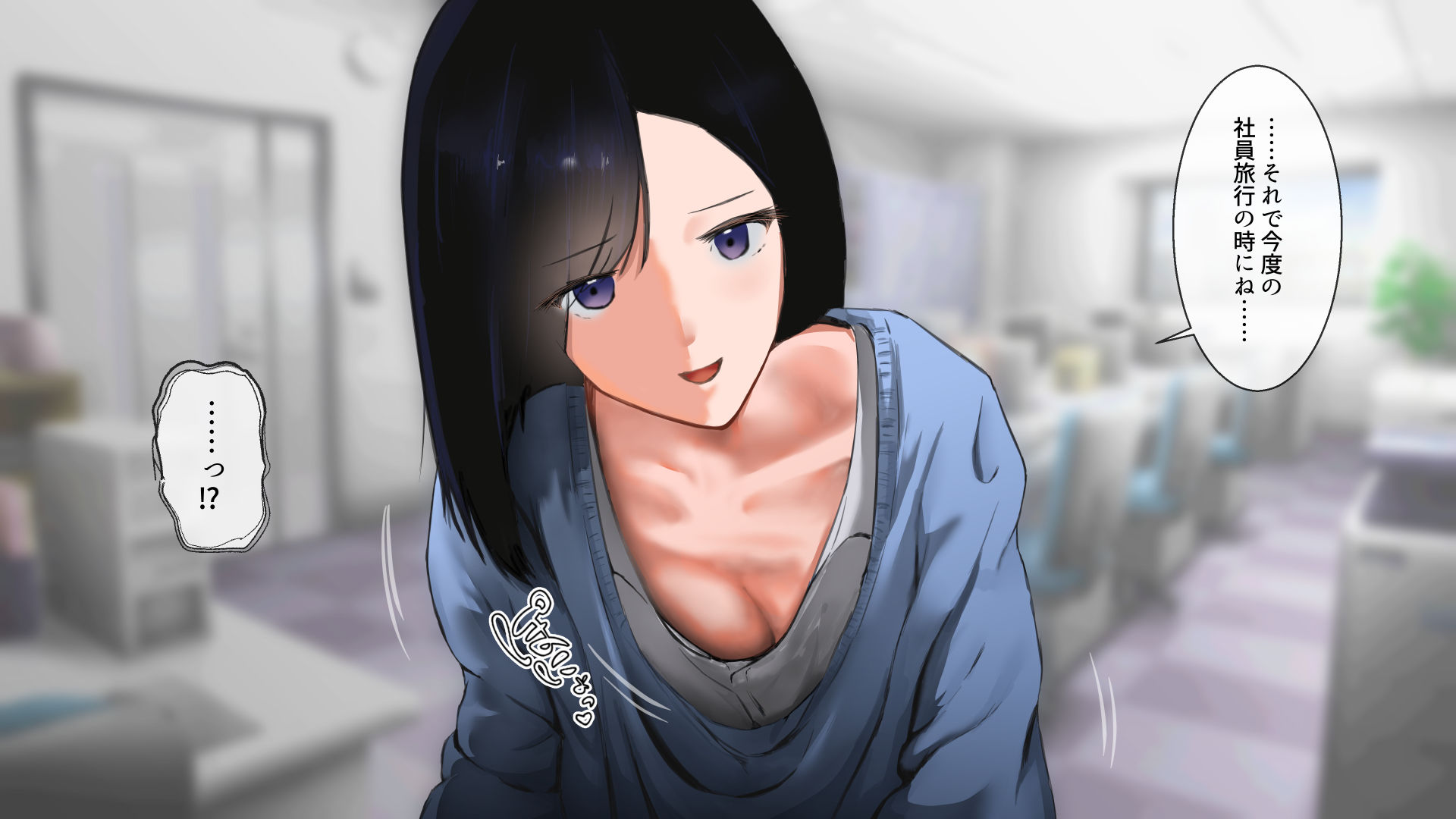 サンプル画像6:新人の俺に優しく教育してくれた先輩は会社のみんなの性〇隷だった。(人工楽園) [d_438273]