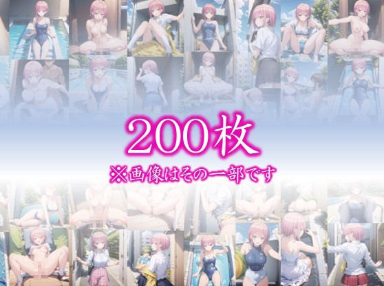 サンプル画像1:〜五等分の●嫁 水着編〜 中●一花 CG集 ＃3(イラストえちえち) [d_438298]