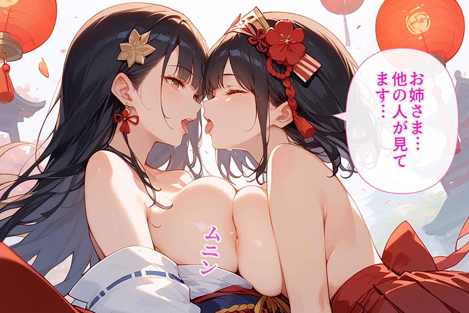 サンプル画像4:巫女さんにお守りをもらいに行ったら、なぜかエッチな展開に(夜のたしなみ) [d_438314]