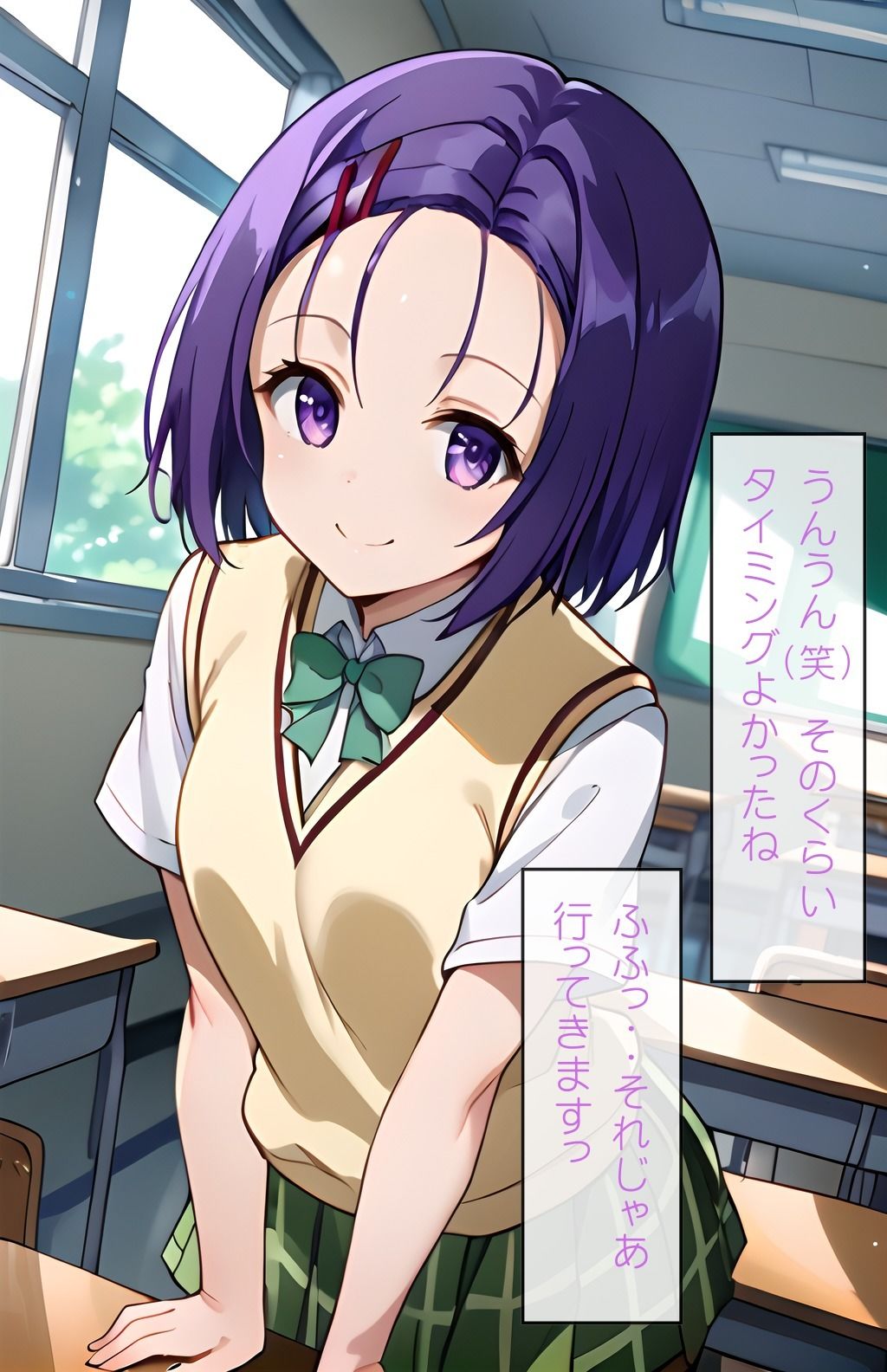 サンプル画像2:ToL〇VEる催●支配 西〇寺春奈(東京ガール) [d_438425]