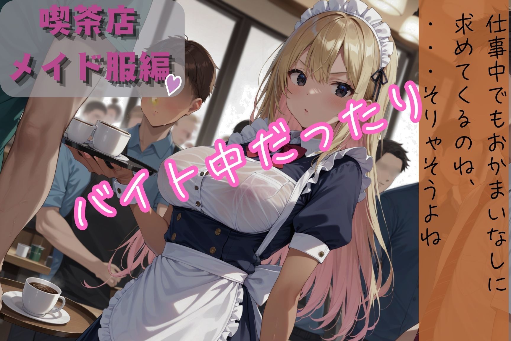 サンプル画像2:ナマイキあの娘は性処理担当(だんぼる) [d_438494]