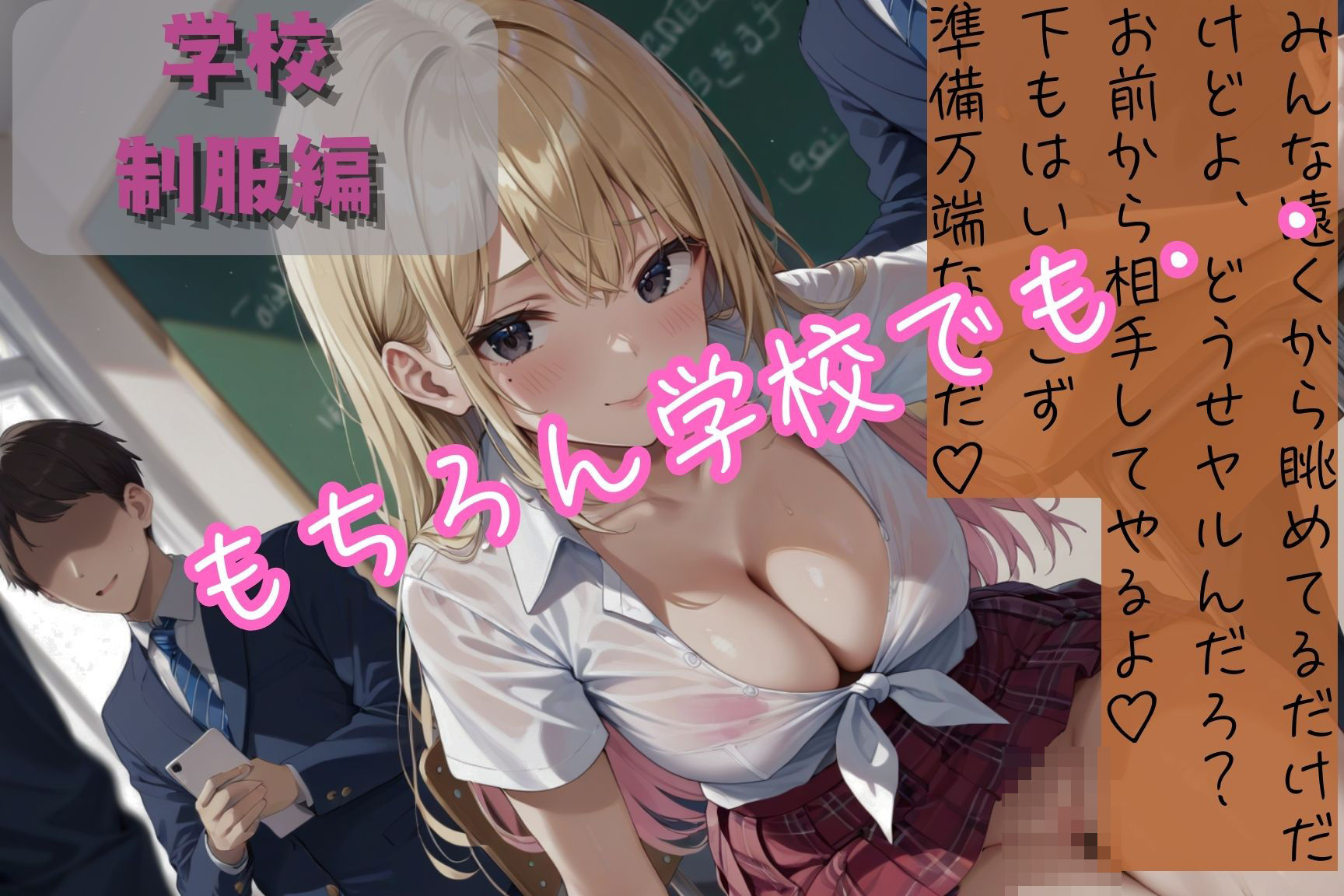 サンプル画像4:ナマイキあの娘は性処理担当(だんぼる) [d_438494]