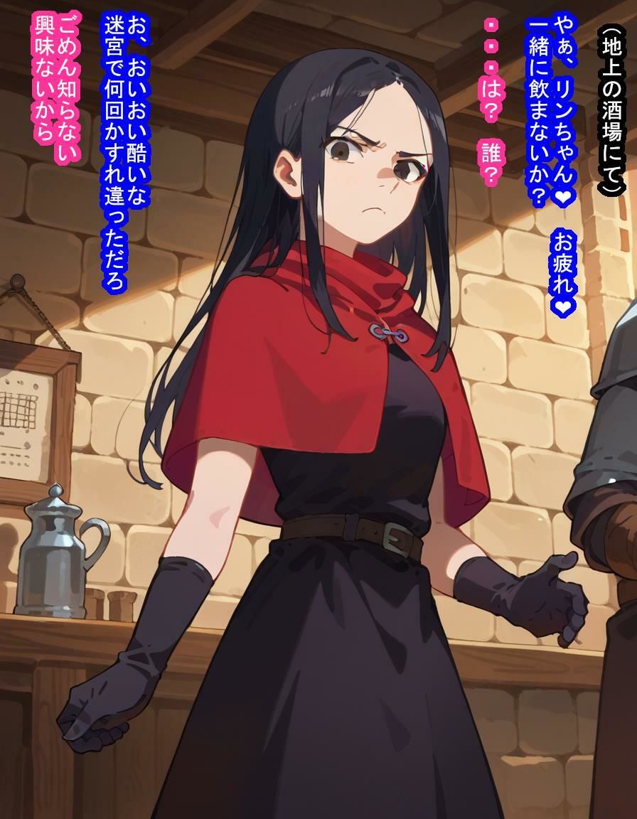 サンプル画像1:冒険者オナホ リンシ〇・フ〇ナ(大海原) [d_438497]