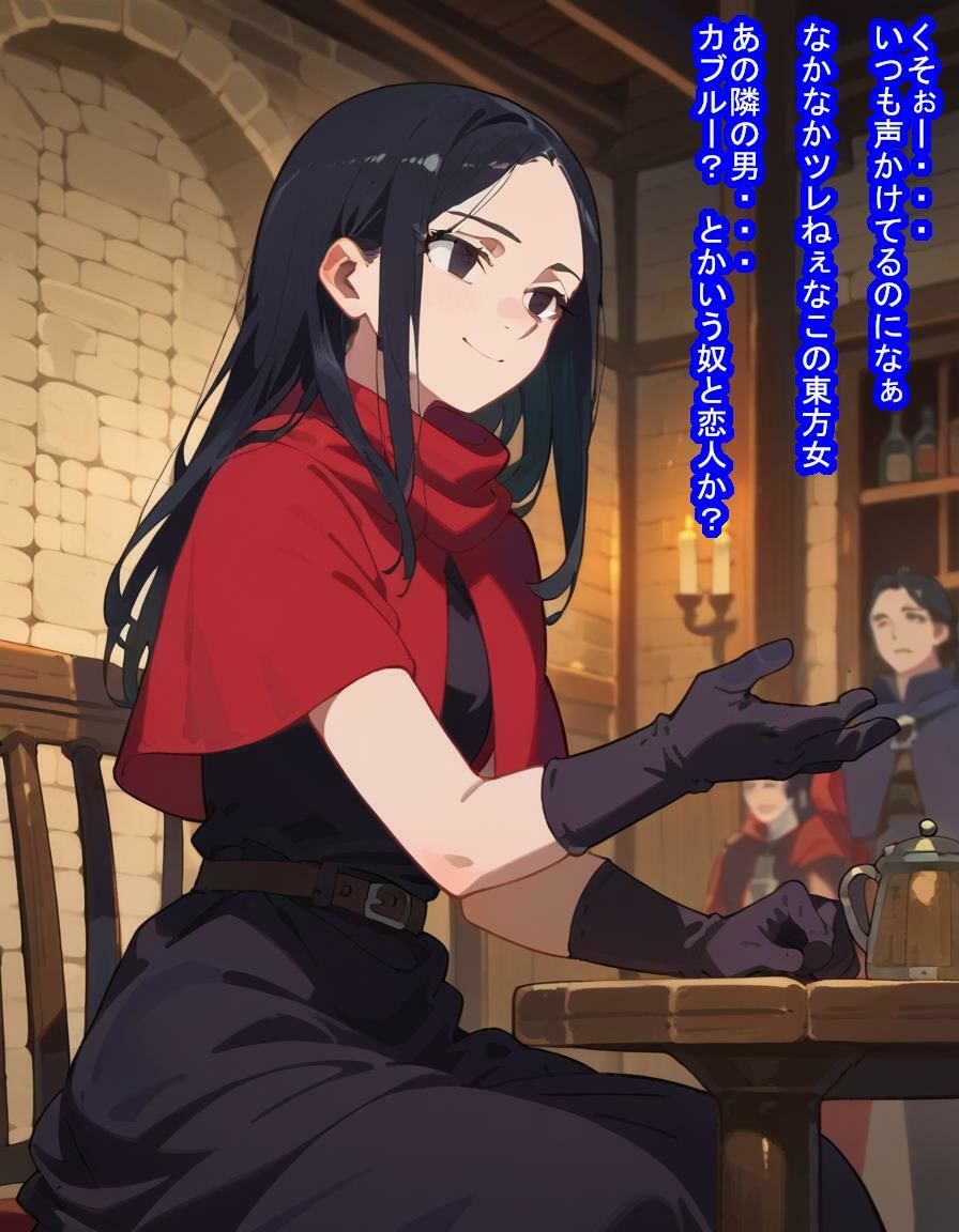 サンプル画像2:冒険者オナホ リンシ〇・フ〇ナ(大海原) [d_438497]