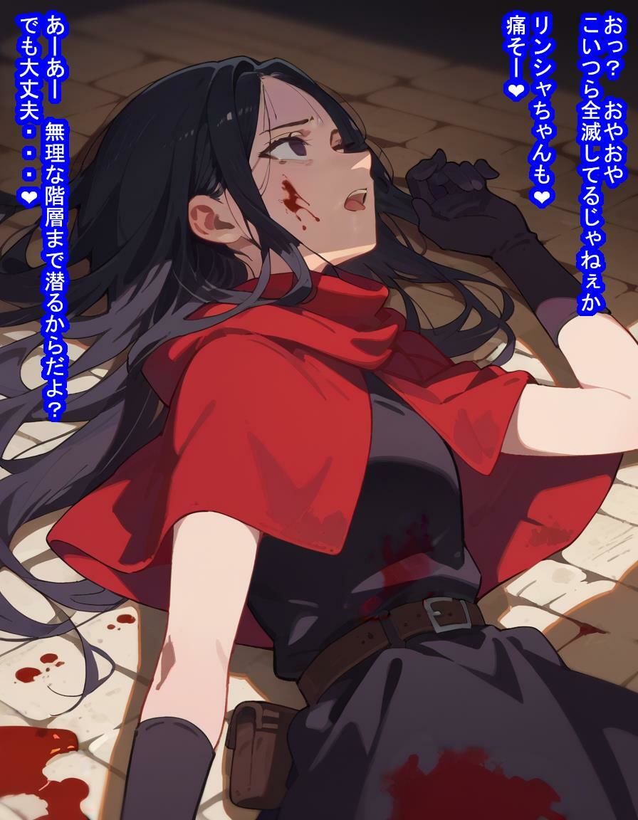 サンプル画像3:冒険者オナホ リンシ〇・フ〇ナ(大海原) [d_438497]