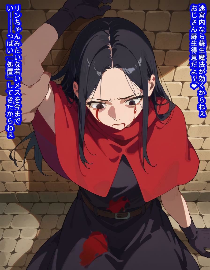 サンプル画像4:冒険者オナホ リンシ〇・フ〇ナ(大海原) [d_438497]