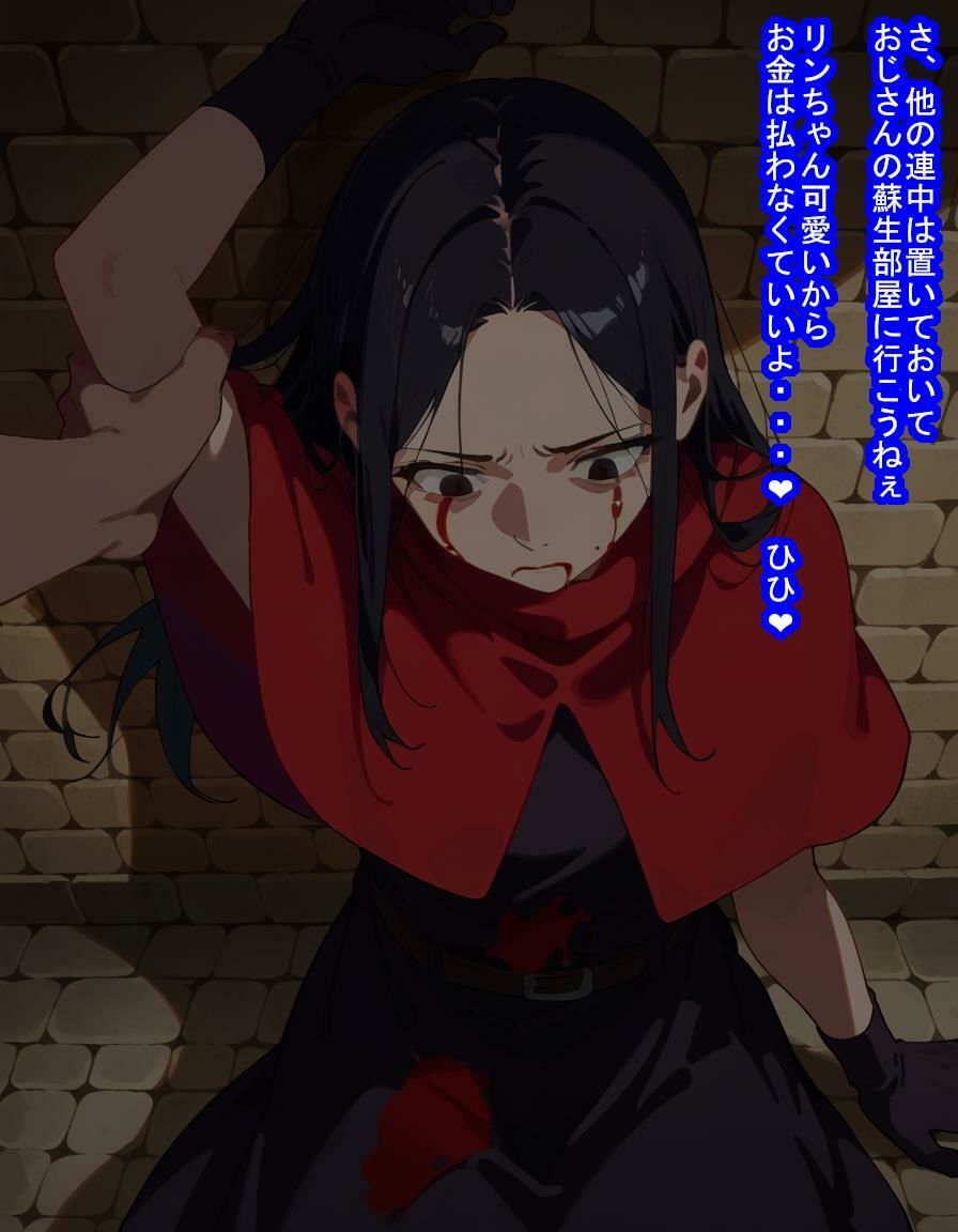 サンプル画像5:冒険者オナホ リンシ〇・フ〇ナ(大海原) [d_438497]