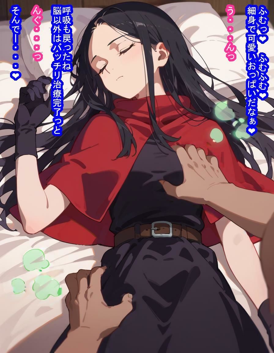 サンプル画像6:冒険者オナホ リンシ〇・フ〇ナ(大海原) [d_438497]