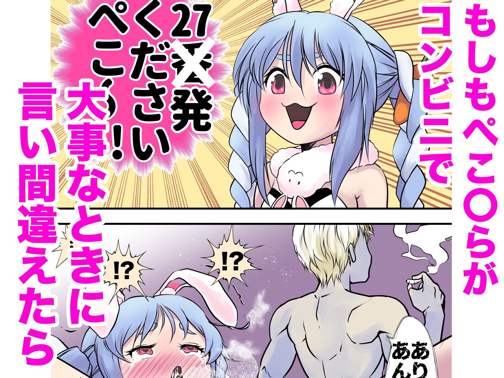 サンプル画像2:ぼんじりねぎま FANBOXまとめ1(ヤキトリア) [d_438516]