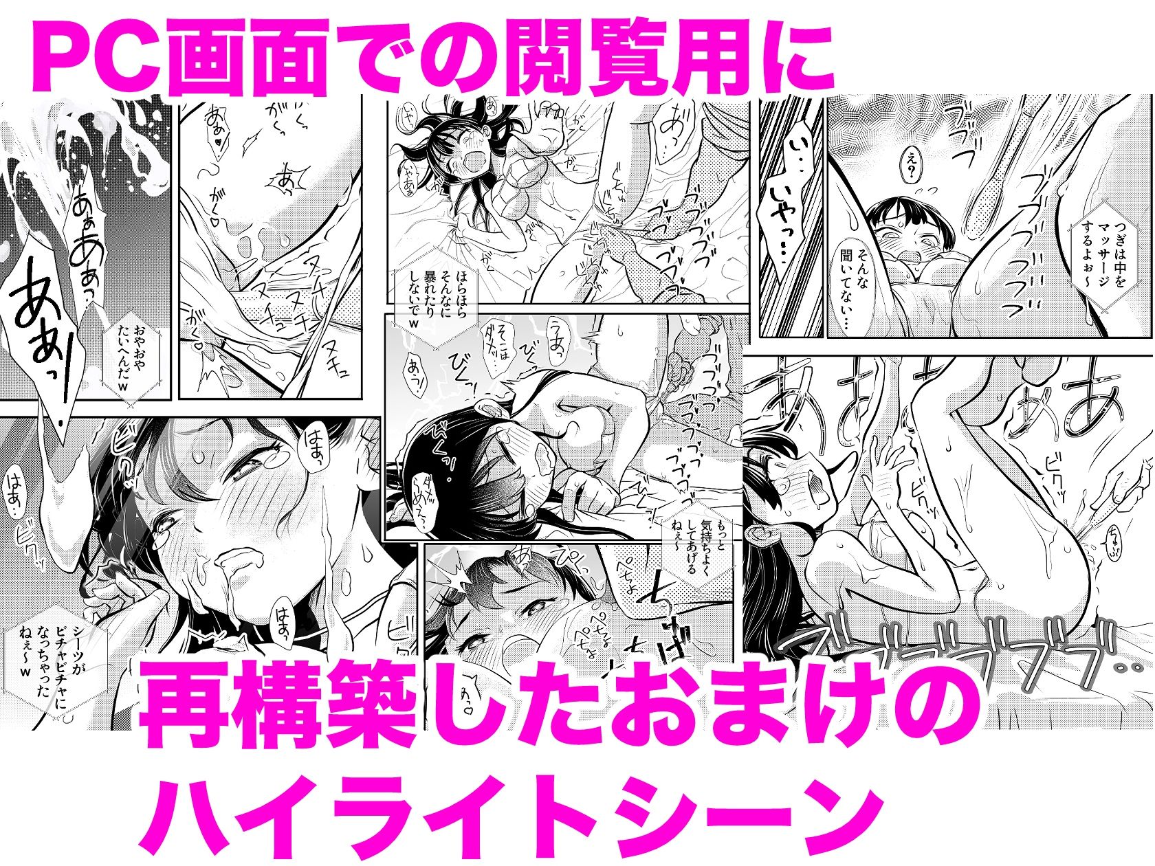 サンプル画像4:ぼんじりねぎま FANBOXまとめ1(ヤキトリア) [d_438516]