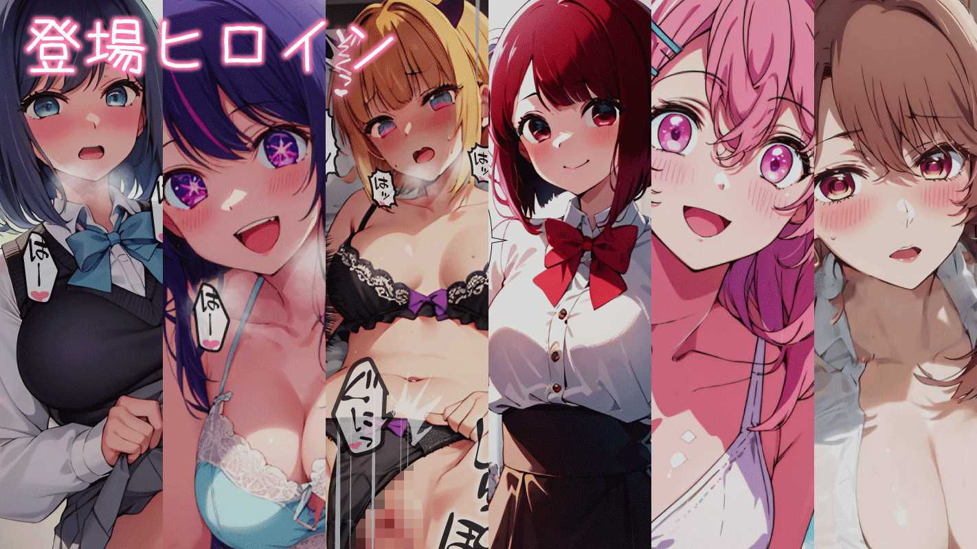 サンプル画像2:エロい子〜総集編〜(あるまん) [d_438519]