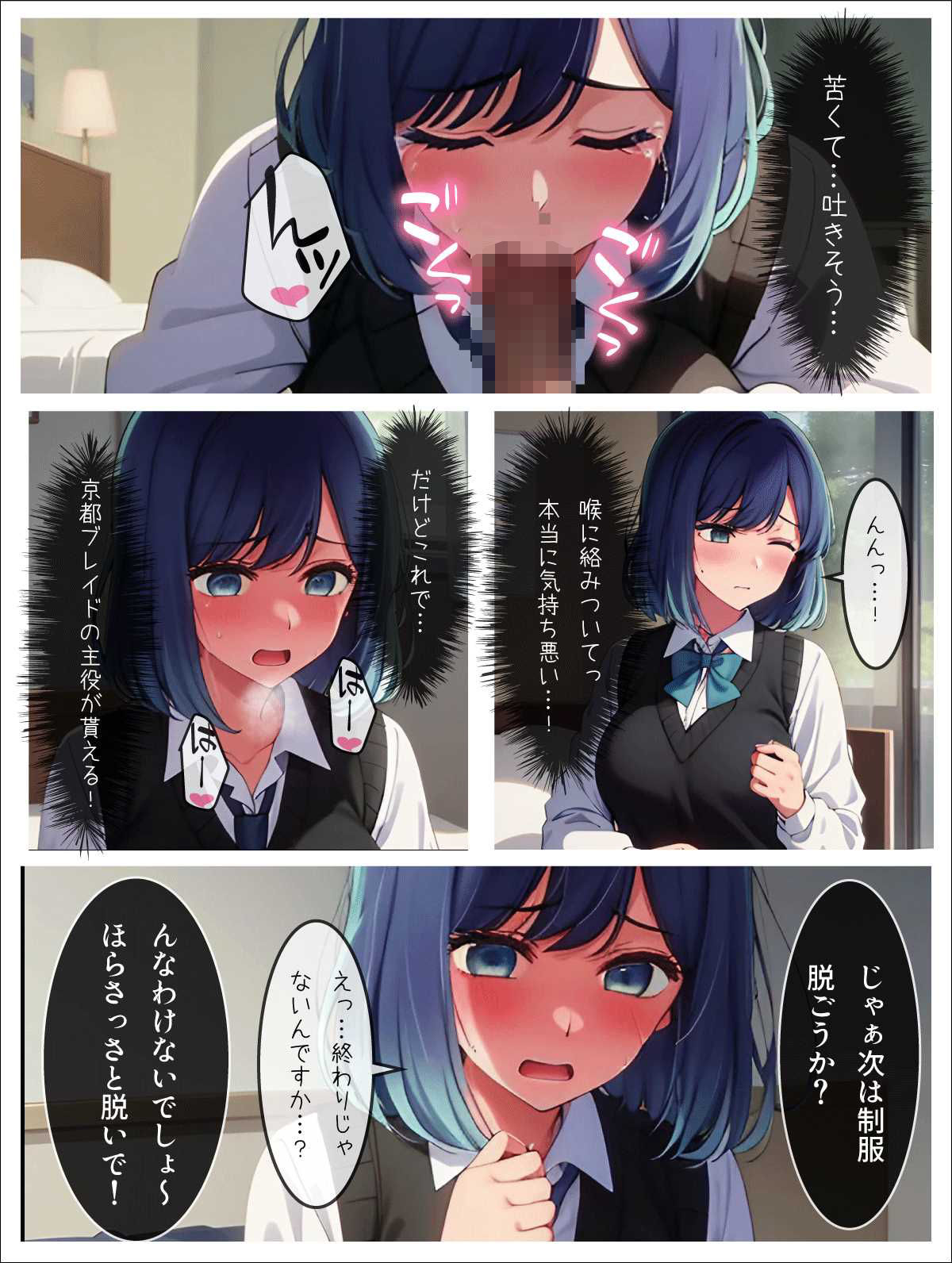 サンプル画像3:エロい子〜総集編〜(あるまん) [d_438519]