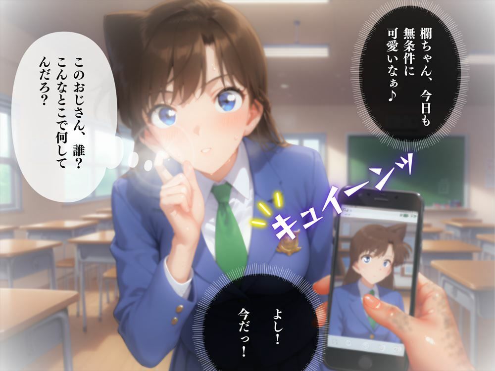 サンプル画像2:【寝取られ】キモおじさんの催●トリック 〜中出しから孕ませ妊娠へ〜(ガラシャ文庫) [d_438541]