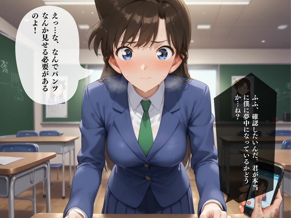 サンプル画像4:【寝取られ】キモおじさんの催●トリック 〜中出しから孕ませ妊娠へ〜(ガラシャ文庫) [d_438541]