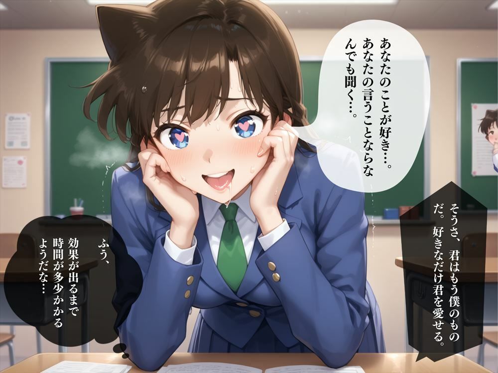 サンプル画像6:【寝取られ】キモおじさんの催●トリック 〜中出しから孕ませ妊娠へ〜(ガラシャ文庫) [d_438541]