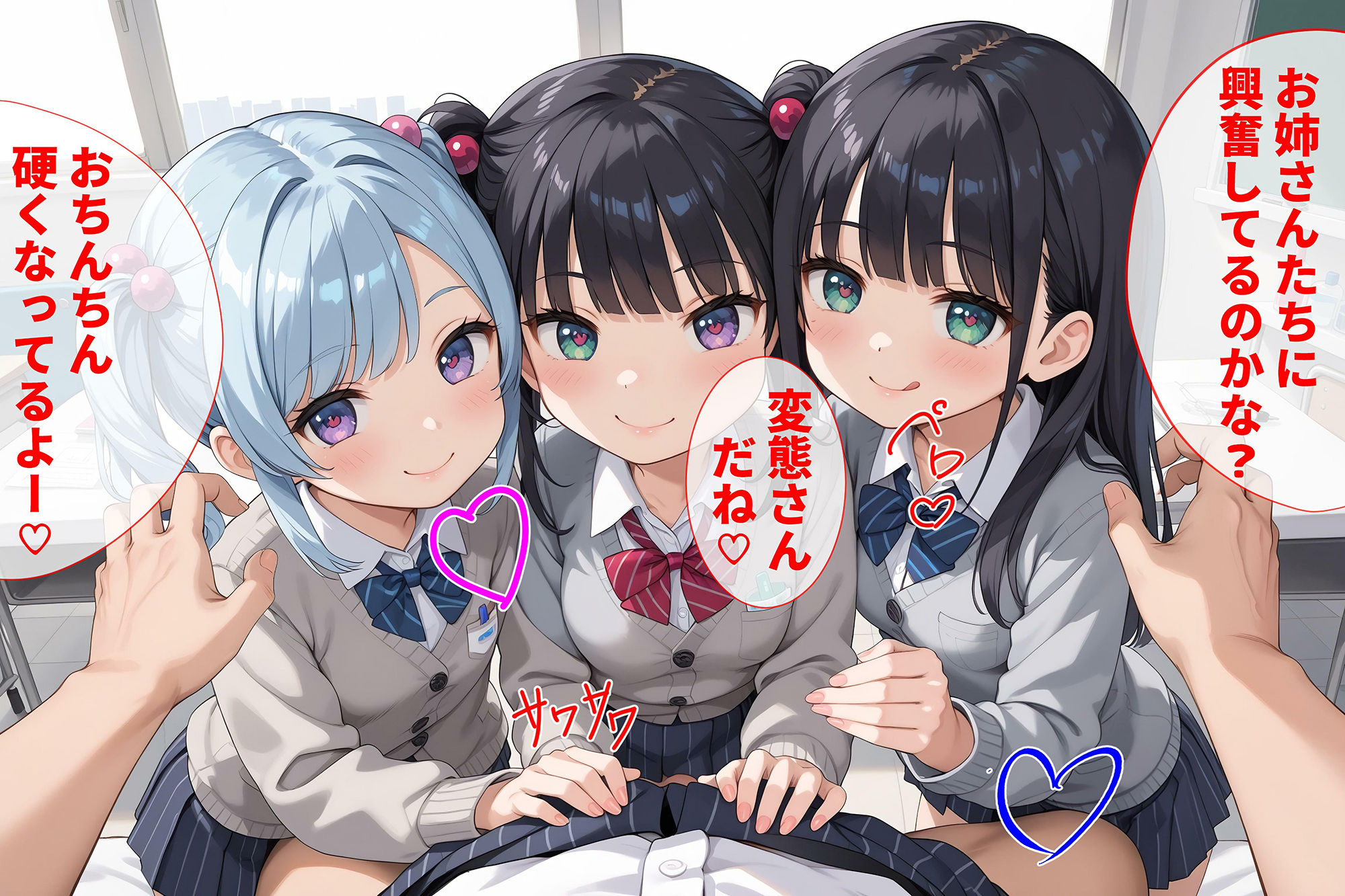 エッチな学園物語のサンプル画像 6