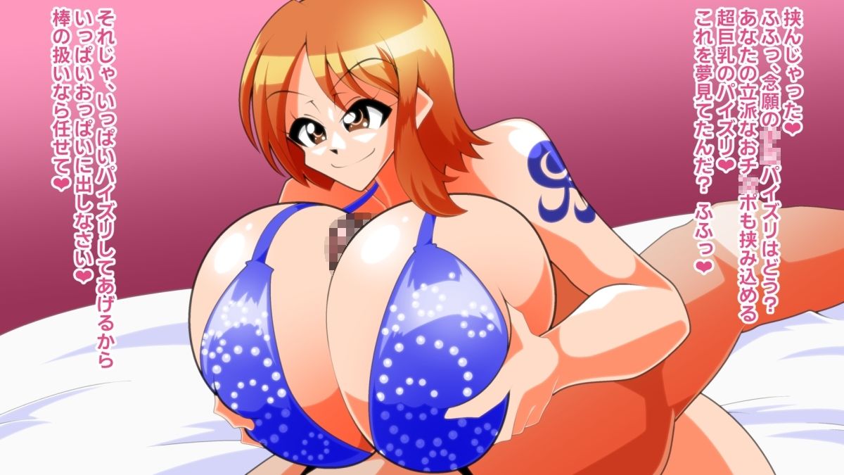 サンプル画像4:快俗乳戯(カイマン) [d_438559]