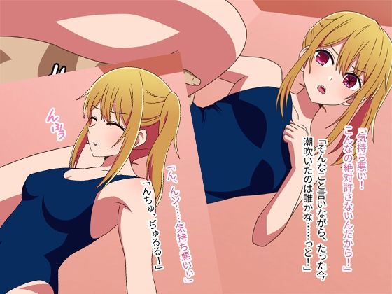 サンプル画像1:現役芸能科生を集団催●！ 催●アプリで本物芸能人たちを洗脳！？(グラムサイト) [d_438596]