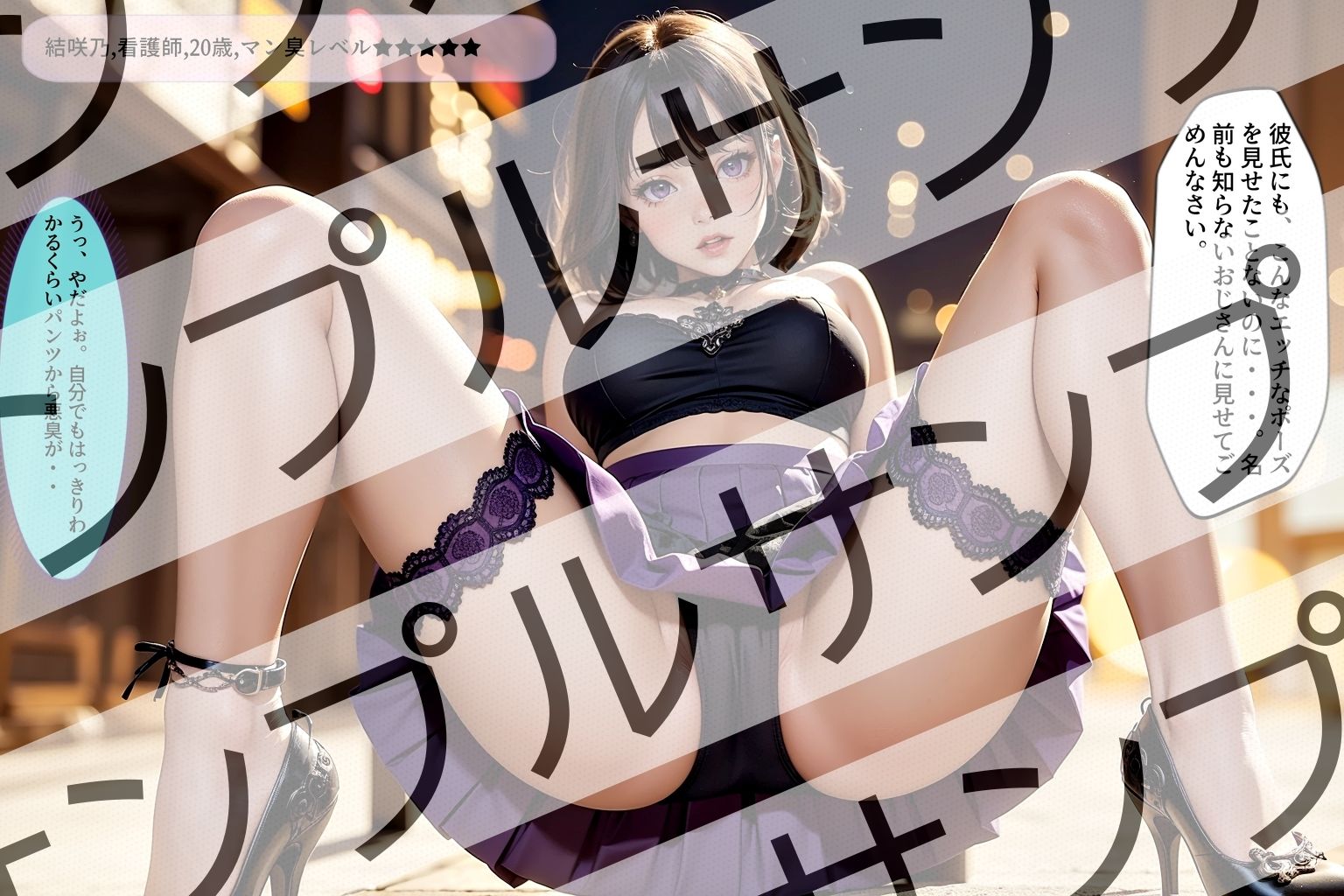 サンプル画像6:【3巻セット】可愛い女性の●日目のパンティから香るエロ臭 【vol.1〜vol.3】(あらぶるま18＋（二次元）) [d_438603]