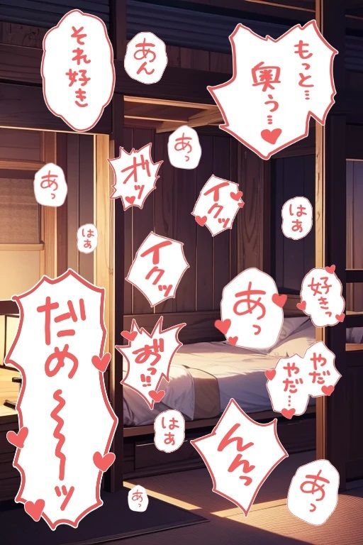 サンプル画像2:エロ漫画家・AIクリエイター向けの【18禁あえぎ】フキダシ素材集(くまとねこ屋) [d_438616]