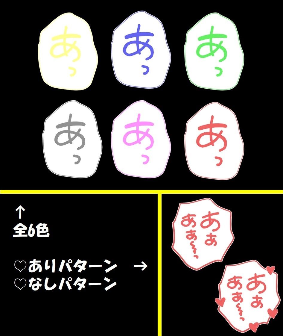 サンプル画像3:エロ漫画家・AIクリエイター向けの【18禁あえぎ】フキダシ素材集(くまとねこ屋) [d_438616]