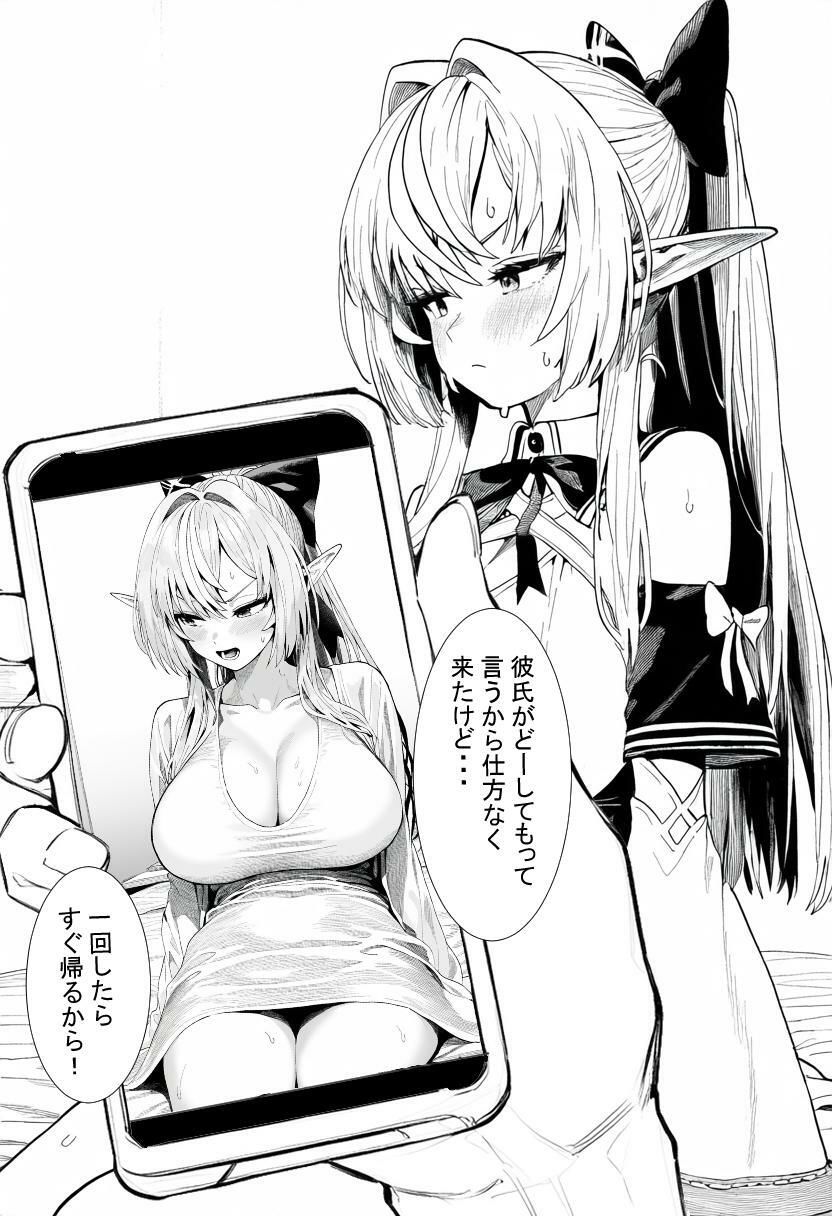 サンプル画像1:ホ〇ライブ寝取らせ_vol1(ベリZ) [d_438711]