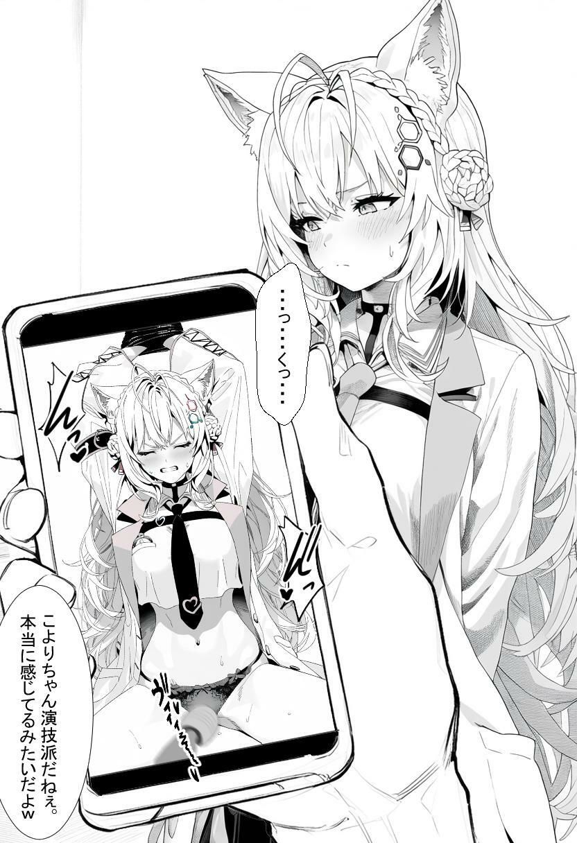 サンプル画像5:ホ〇ライブ寝取らせ_vol1(ベリZ) [d_438711]