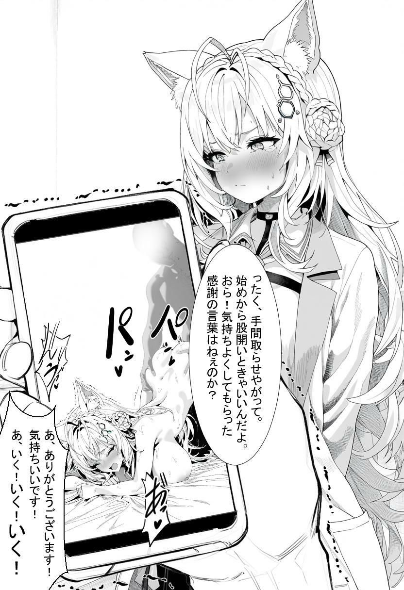 サンプル画像6:ホ〇ライブ寝取らせ_vol1(ベリZ) [d_438711]