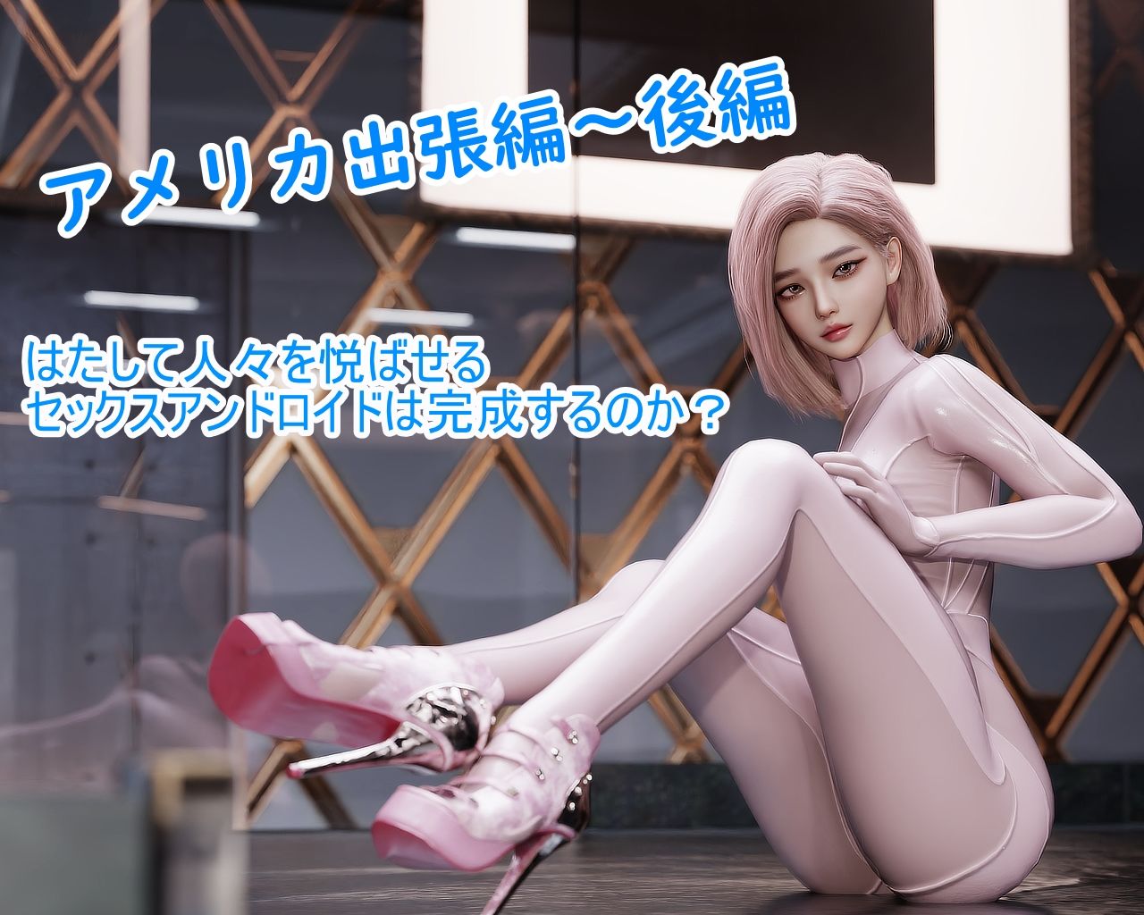 サンプル画像1:ラブ・フュージョン6(YY堂) [d_438712]