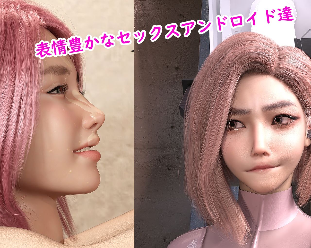 サンプル画像3:ラブ・フュージョン6(YY堂) [d_438712]