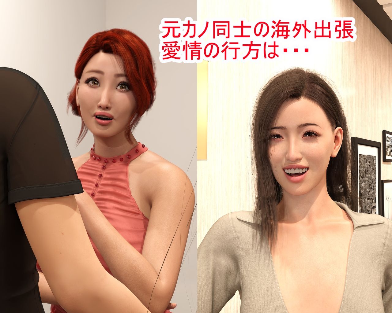 サンプル画像4:ラブ・フュージョン6(YY堂) [d_438712]