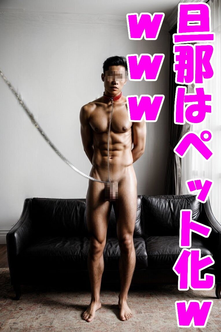 サンプル画像6:中年ニートが催●アプリを使って通りすがりの巨乳美人人妻に托卵して子供まで産ませた話(超☆超妊婦メーカー) [d_438720]