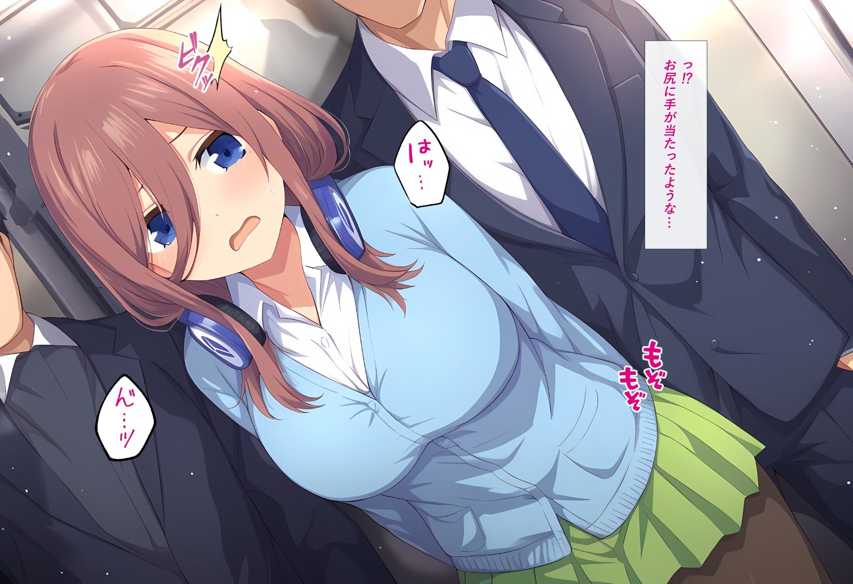 サンプル画像2:五つ子三女の受難〜通学電車編〜(カメスタジオ) [d_438736]