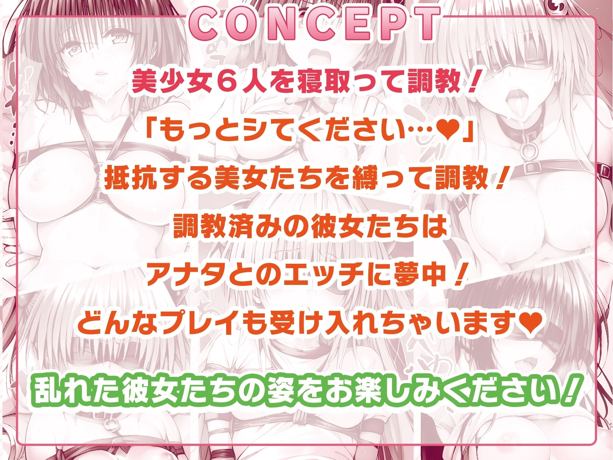 サンプル画像3:【アニメ】ToL〇VEる寝取り調教で全員完堕ち(ふわふわみるく) [d_438750]