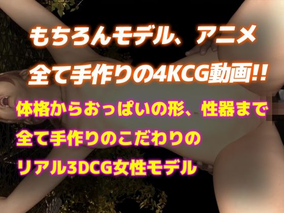 サンプル画像3:【総集編】なめらか3DCG4Kアニメ〜8月前半ベスト〜(Hinano) [d_438754]