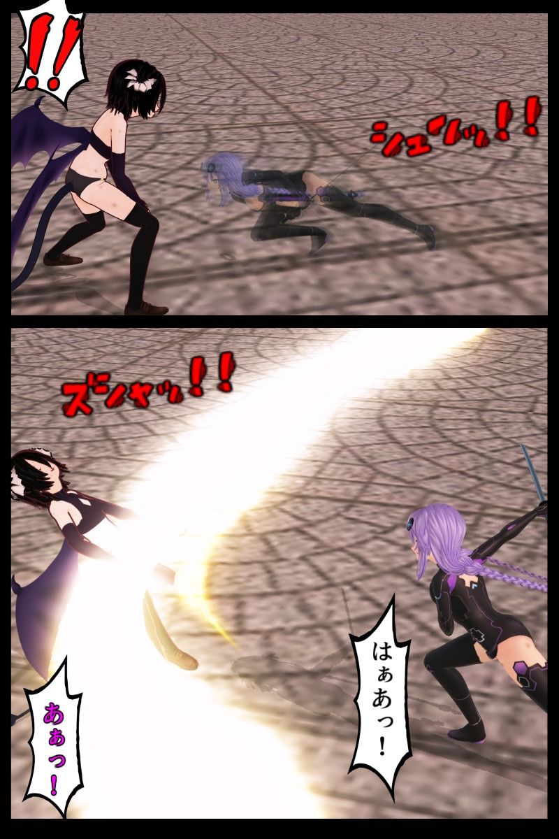 サンプル画像2:パー〇ルハート敗北01 握り締め編(そふとりょな＠おひま) [d_438777]