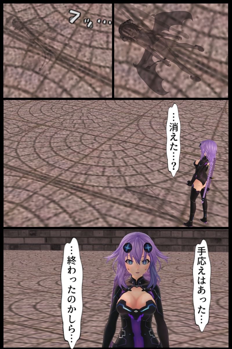 サンプル画像3:パー〇ルハート敗北01 握り締め編(そふとりょな＠おひま) [d_438777]