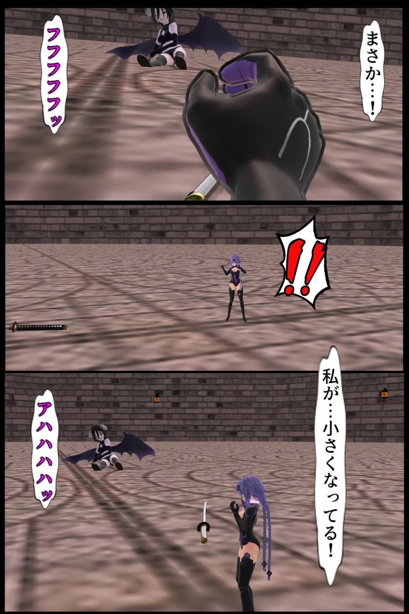 サンプル画像5:パー〇ルハート敗北01 握り締め編(そふとりょな＠おひま) [d_438777]