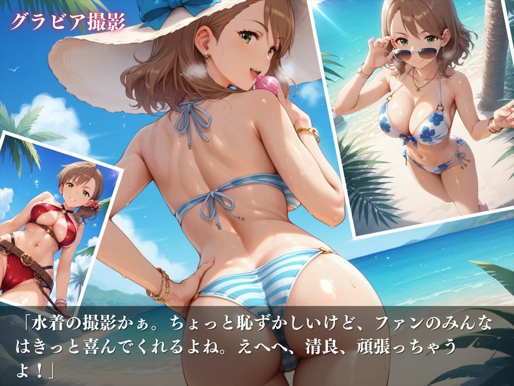 サンプル画像4:柳 清良 〜彼女の歌声は、心に響く癒しの処方箋〜(絵空事組合) [d_438866]