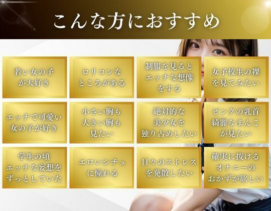 サンプル画像5:【逆NTR】もし！？義妹がビッチな女子校生だったら？(あんTH) [d_438867]