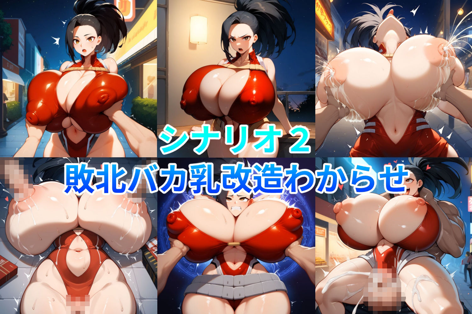 サンプル画像2:バカ乳イラスト集 〜八百〇百編〜(アンリアルヴィーナス) [d_438889]