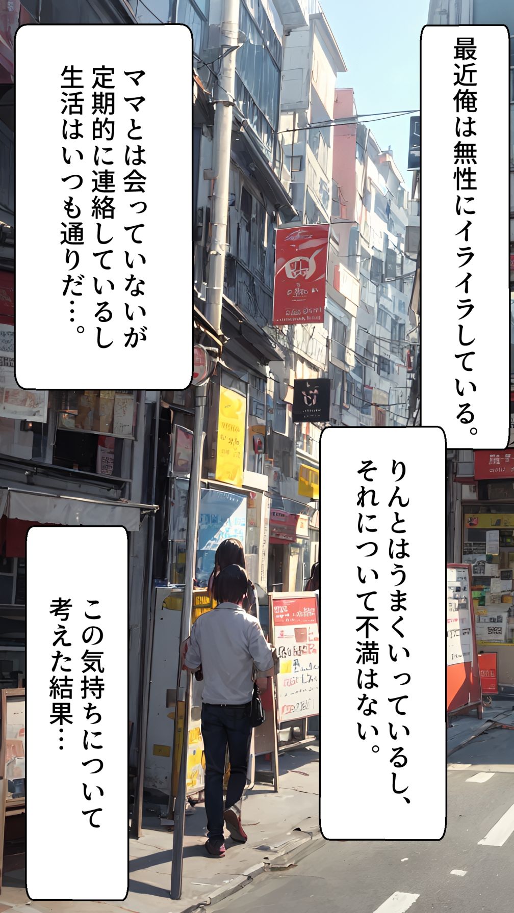 サンプル画像1:洗脳アプリを使った俺がおちんちん無双7(ぎりまよくらぶ) [d_438964]