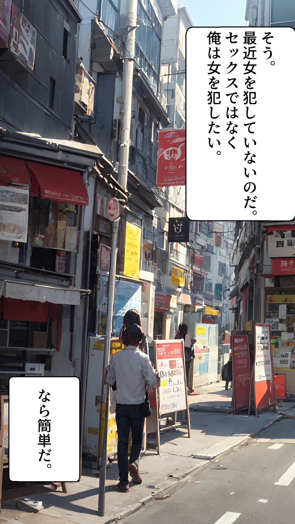 サンプル画像2:洗脳アプリを使った俺がおちんちん無双7(ぎりまよくらぶ) [d_438964]