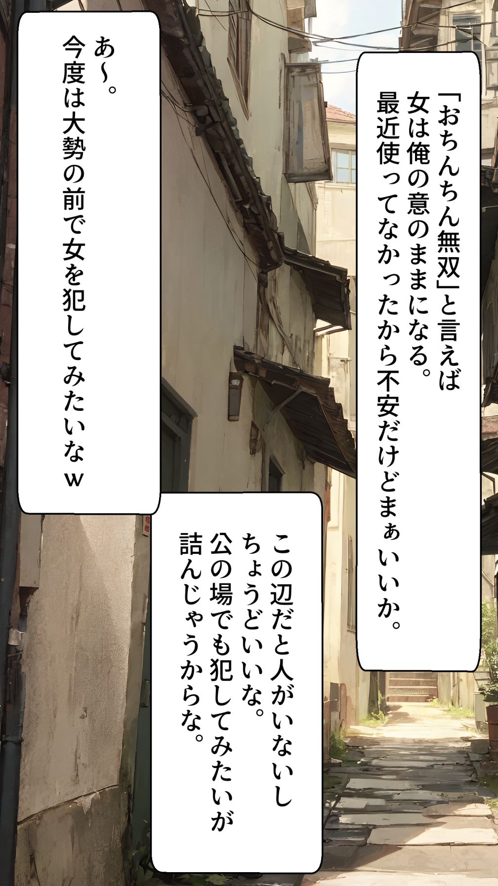 サンプル画像5:洗脳アプリを使った俺がおちんちん無双7(ぎりまよくらぶ) [d_438964]