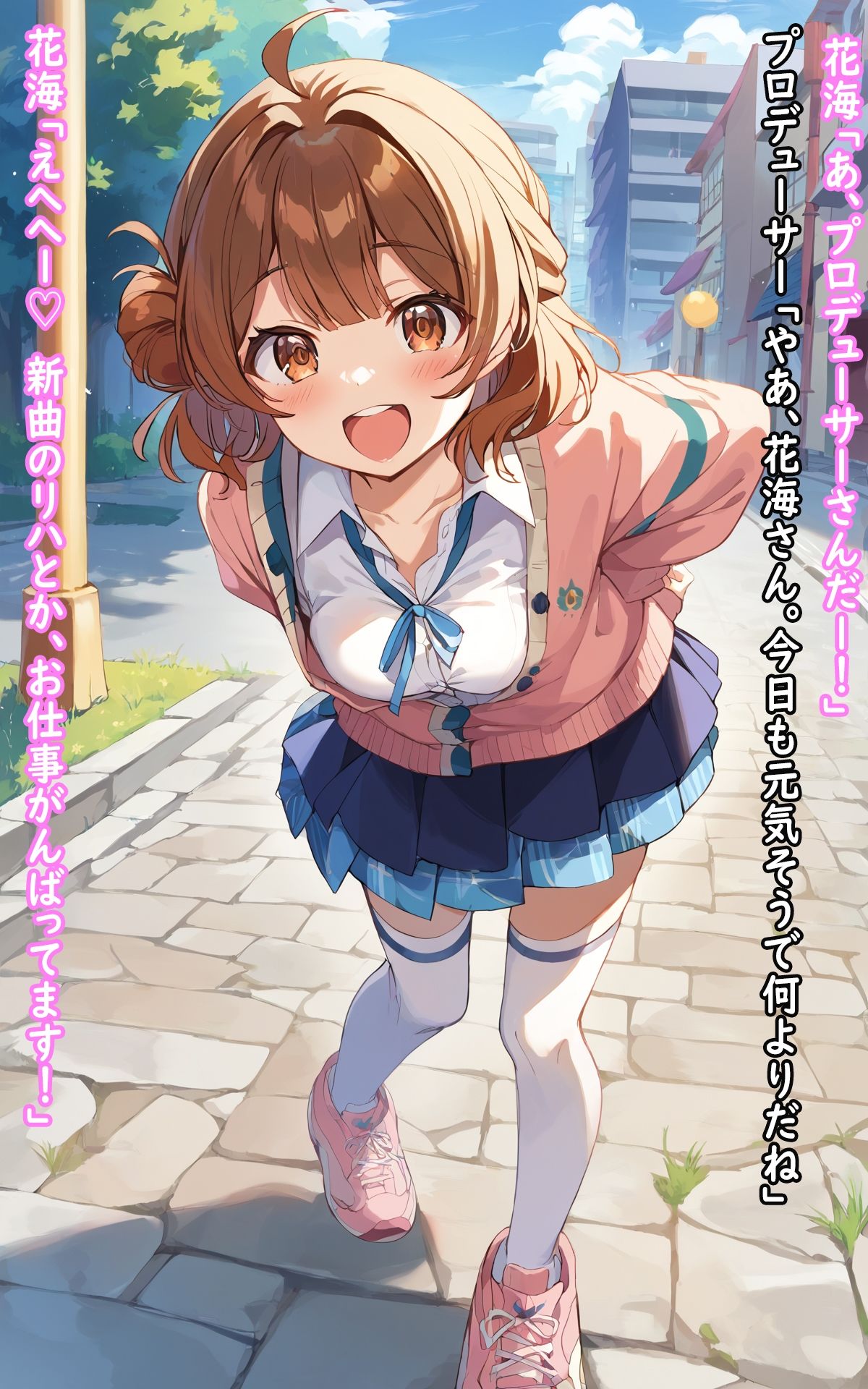 サンプル画像1:学〇ス 花〇 佑〇 エロCG集(ラビットナイト) [d_438982]