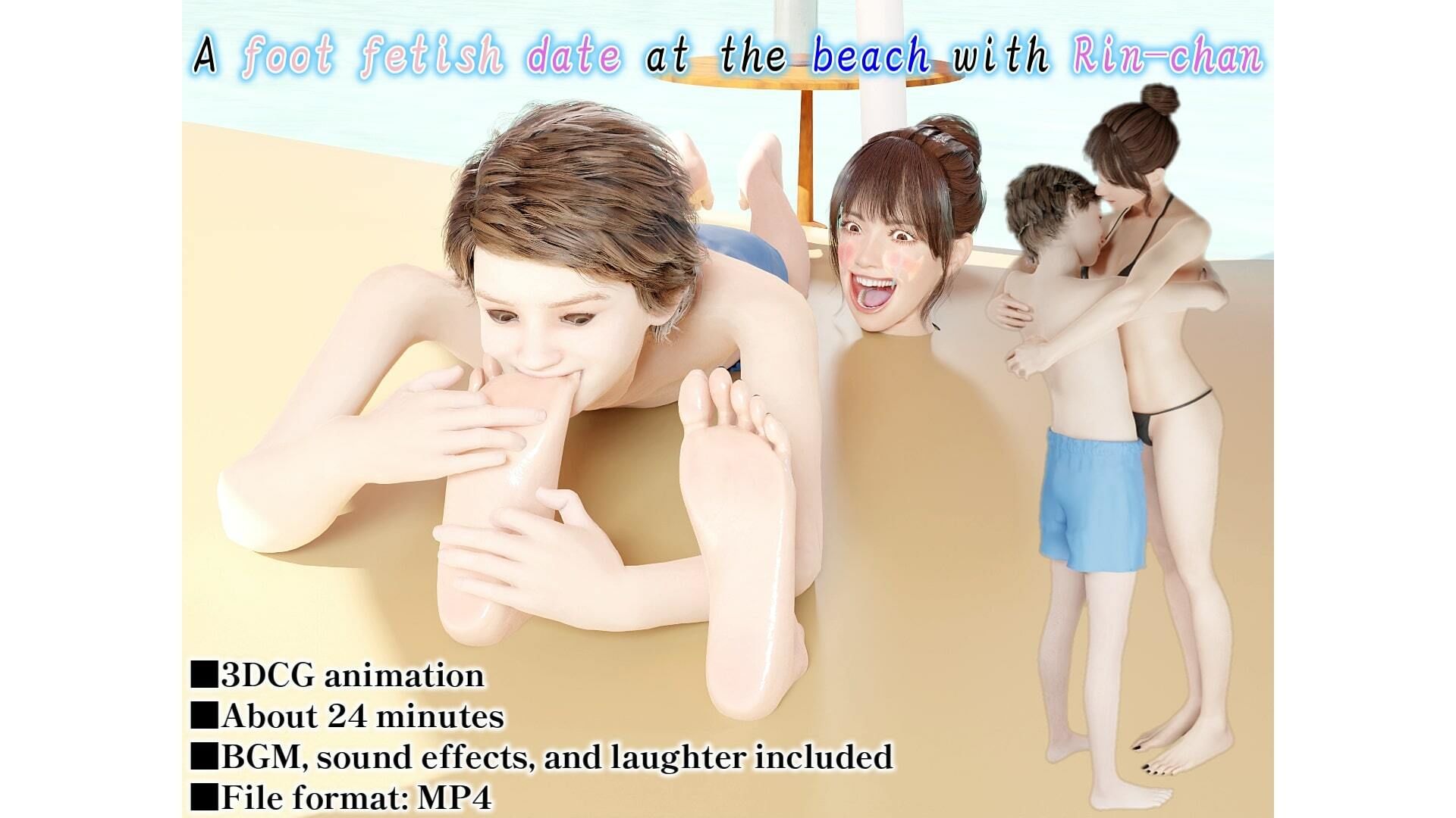サンプル画像4:僕と凛お姉ちゃんの海での足フェチデート(SFL) [d_438993]