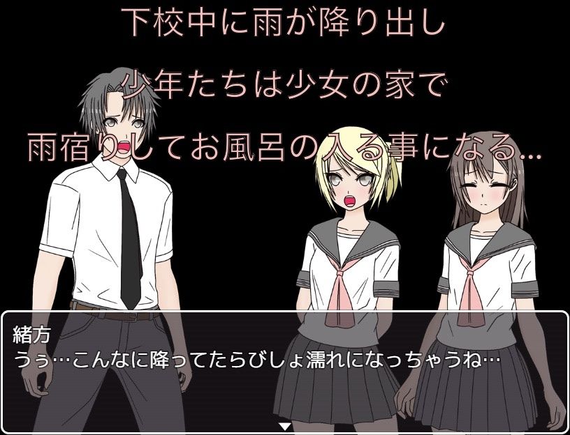 サンプル画像1:雨宿り CFNM 短小包茎Ver(もっちもちのとりもち) [d_439000]