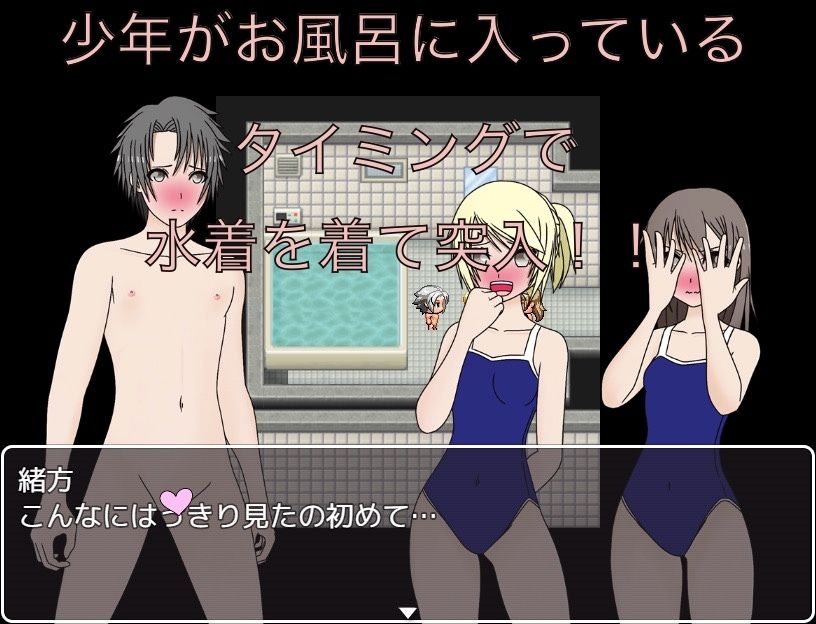 サンプル画像2:雨宿り CFNM 短小包茎Ver(もっちもちのとりもち) [d_439000]