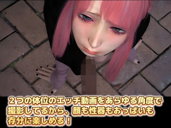 サンプル画像2:援●地雷系を野外生中出し徹底分からせ(Hinano) [d_439050]