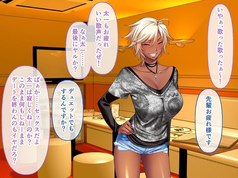 サンプル画像1:ガチンコ！ビッチクラブ 後編 〜極上ハメ比べハーレム！？真のビッチの座を狙え！〜(どろっぷす！) [d_439121]